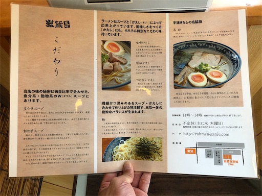 f:id:doruki:20210921084404j:image