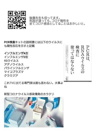 f:id:doruki:20210929185940j:image
