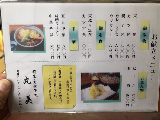 f:id:doruki:20211020184818j:image