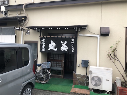 f:id:doruki:20211020184829j:image