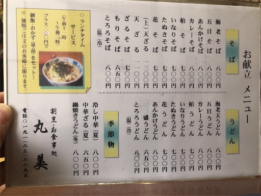 f:id:doruki:20211020184831j:image