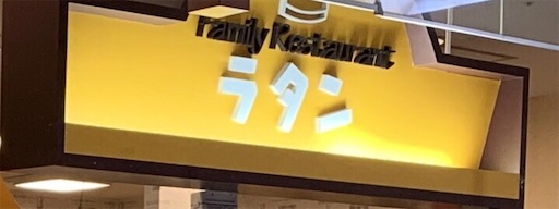 f:id:doruki:20211026211352j:image