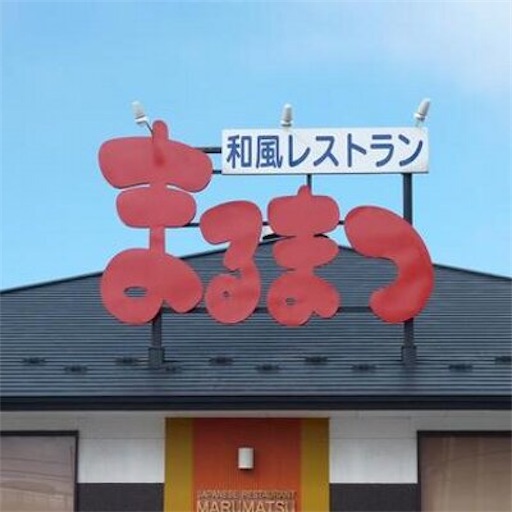 f:id:doruki:20211027173822j:image