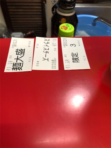 f:id:doruki:20211102204701j:image