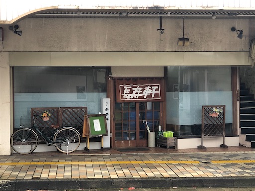 f:id:doruki:20211113143535j:image