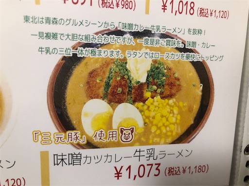 f:id:doruki:20211117160142j:image