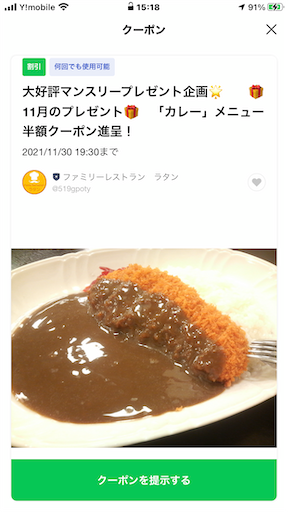 f:id:doruki:20211117160506p:image