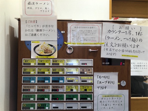 f:id:doruki:20211124175730j:image