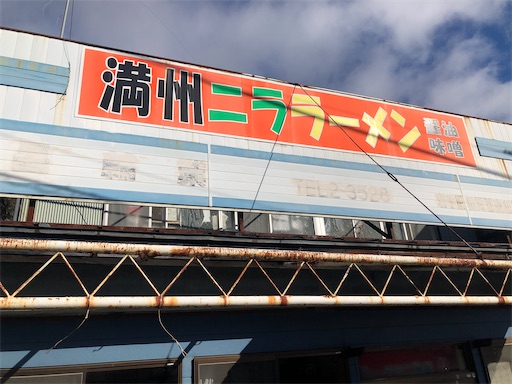 f:id:doruki:20211127230019j:image
