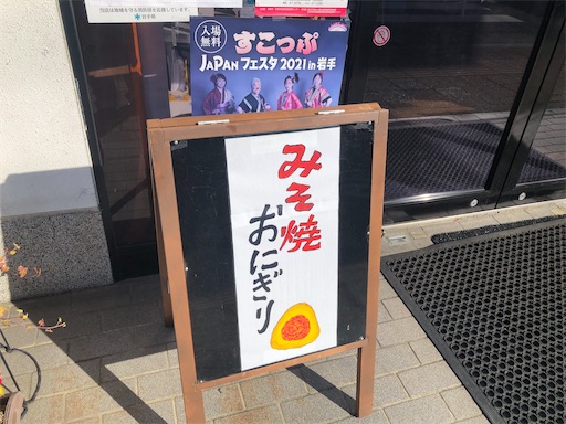 f:id:doruki:20211127230025j:image