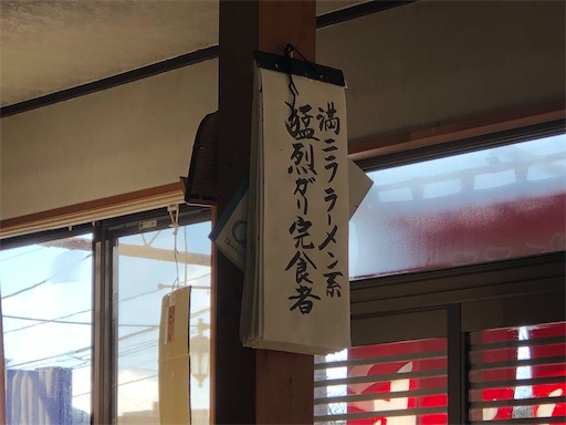f:id:doruki:20211127230048j:image