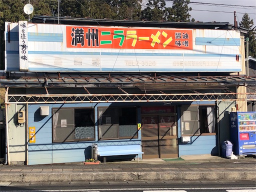 f:id:doruki:20211127230052j:image