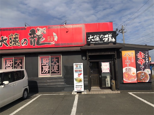 f:id:doruki:20211208113004j:image f:id:doruki:20211208113004j:image