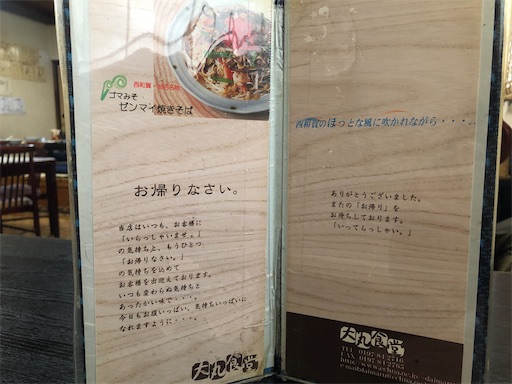 f:id:doruki:20211214073941j:image f:id:doruki:20211214073941j:image