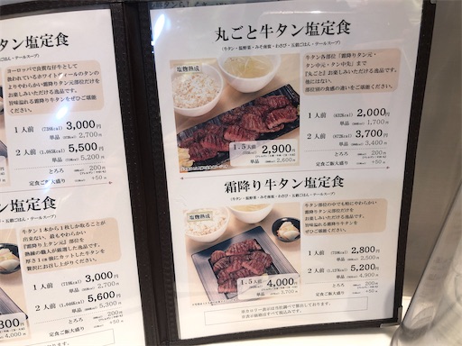 f:id:doruki:20220101151037j:image