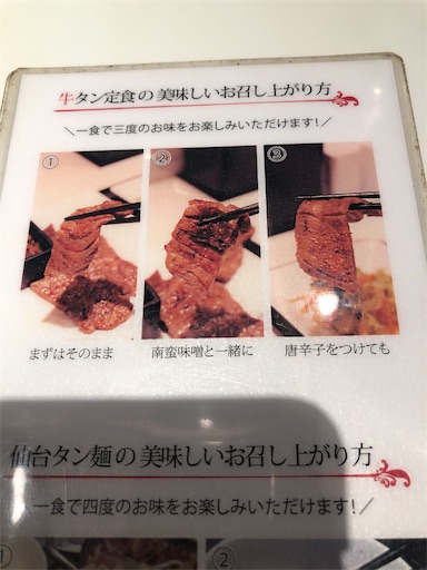 f:id:doruki:20220101151054j:image