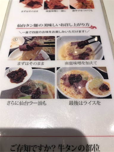 f:id:doruki:20220101151056j:image