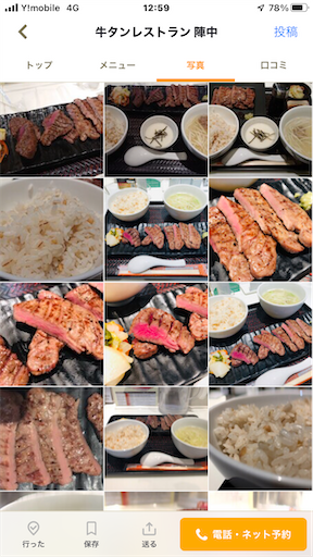 f:id:doruki:20220101151104p:image