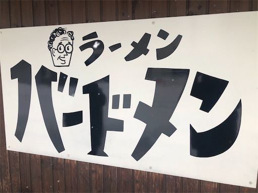 f:id:doruki:20220113202515j:image