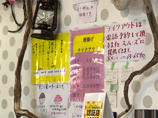 f:id:doruki:20220126194158j:image