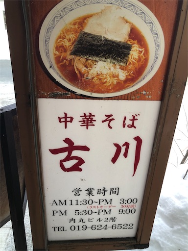 f:id:doruki:20220129125511j:image f:id:doruki:20220129125511j:image