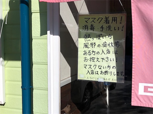 f:id:doruki:20220202220606j:image f:id:doruki:20220202220606j:image