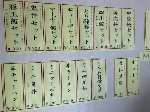 f:id:doruki:20220202220615j:image f:id:doruki:20220202220615j:image