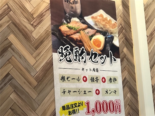 f:id:doruki:20220203183215j:image