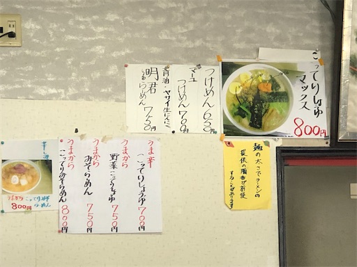 f:id:doruki:20220211222724j:image