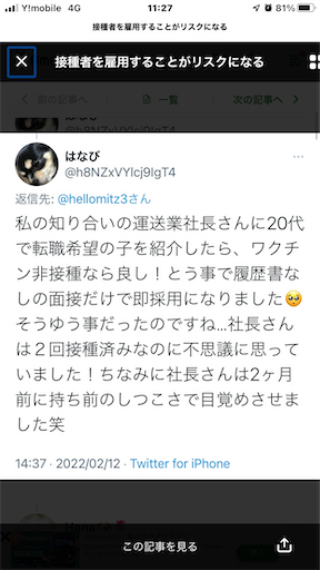 f:id:doruki:20220213112929p:image