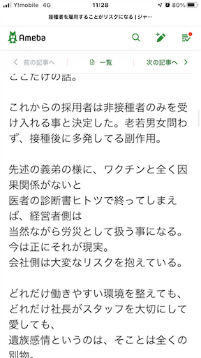 f:id:doruki:20220213112933p:image
