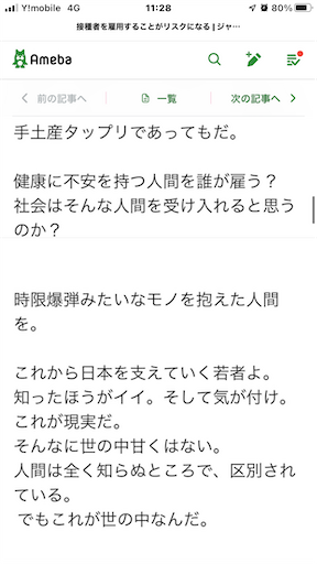 f:id:doruki:20220213112947p:image