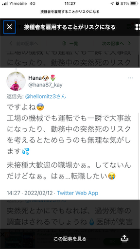 f:id:doruki:20220213113003p:image