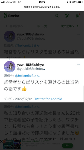 f:id:doruki:20220213113007p:image