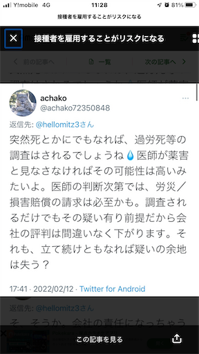 f:id:doruki:20220213113017p:image