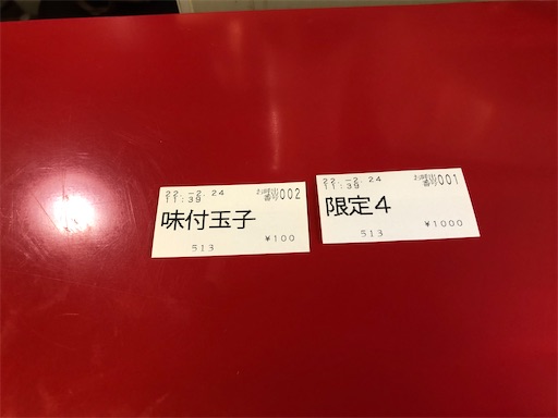 f:id:doruki:20220224170234j:image