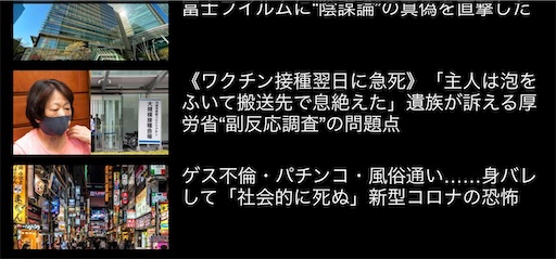 f:id:doruki:20220305081531j:image