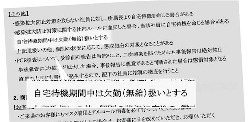 f:id:doruki:20220305081534j:image