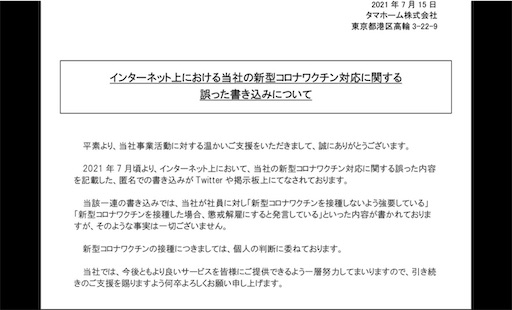 f:id:doruki:20220305081536j:image