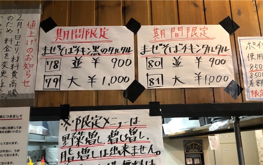 f:id:doruki:20220319061625j:image