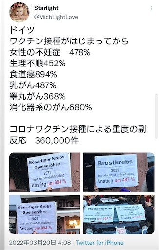 f:id:doruki:20220322213121j:image