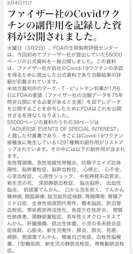 f:id:doruki:20220322215800j:image