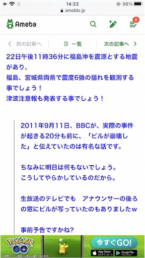 f:id:doruki:20220322224528j:image