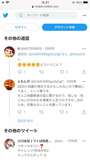f:id:doruki:20220322224537j:image