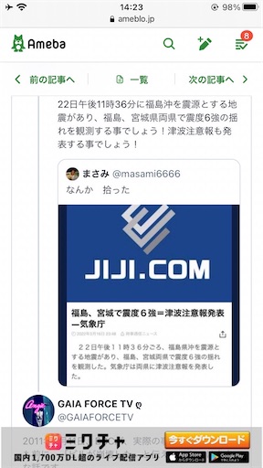 f:id:doruki:20220322224545j:image