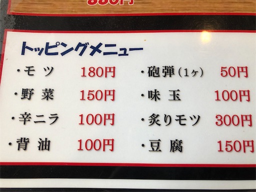 f:id:doruki:20220323115234j:image