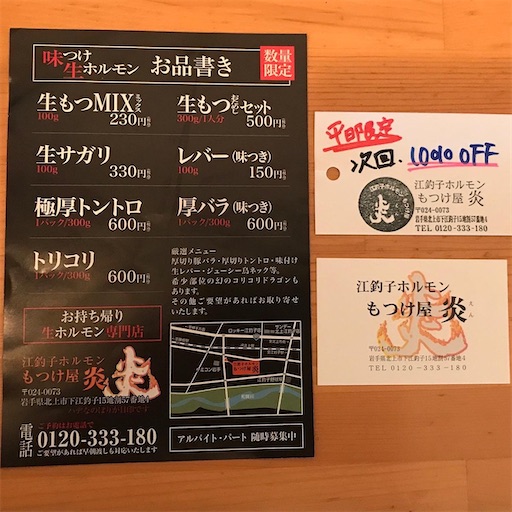 f:id:doruki:20220402210246j:image