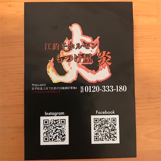 f:id:doruki:20220402210258j:image