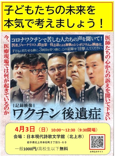 f:id:doruki:20220403134818j:image f:id:doruki:20220403134818j:image