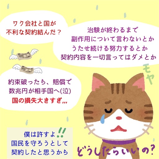 f:id:doruki:20220404092712j:image